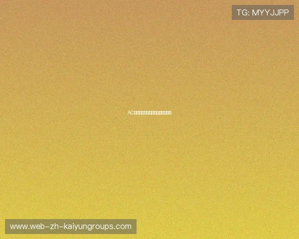 AC米兰姆巴佩战术调整成球队新课题